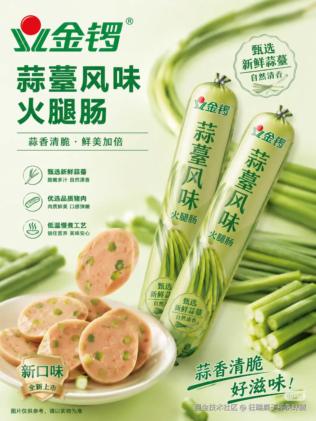狂踹瘸子那条好腿于2026-05-12 11:25发布的图片