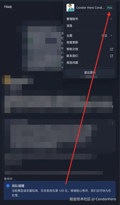 CondorHero于2026-01-08 14:13发布的图片