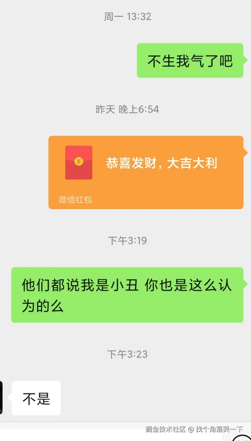 找个角落哭一下于2025-06-25 09:12发布的图片