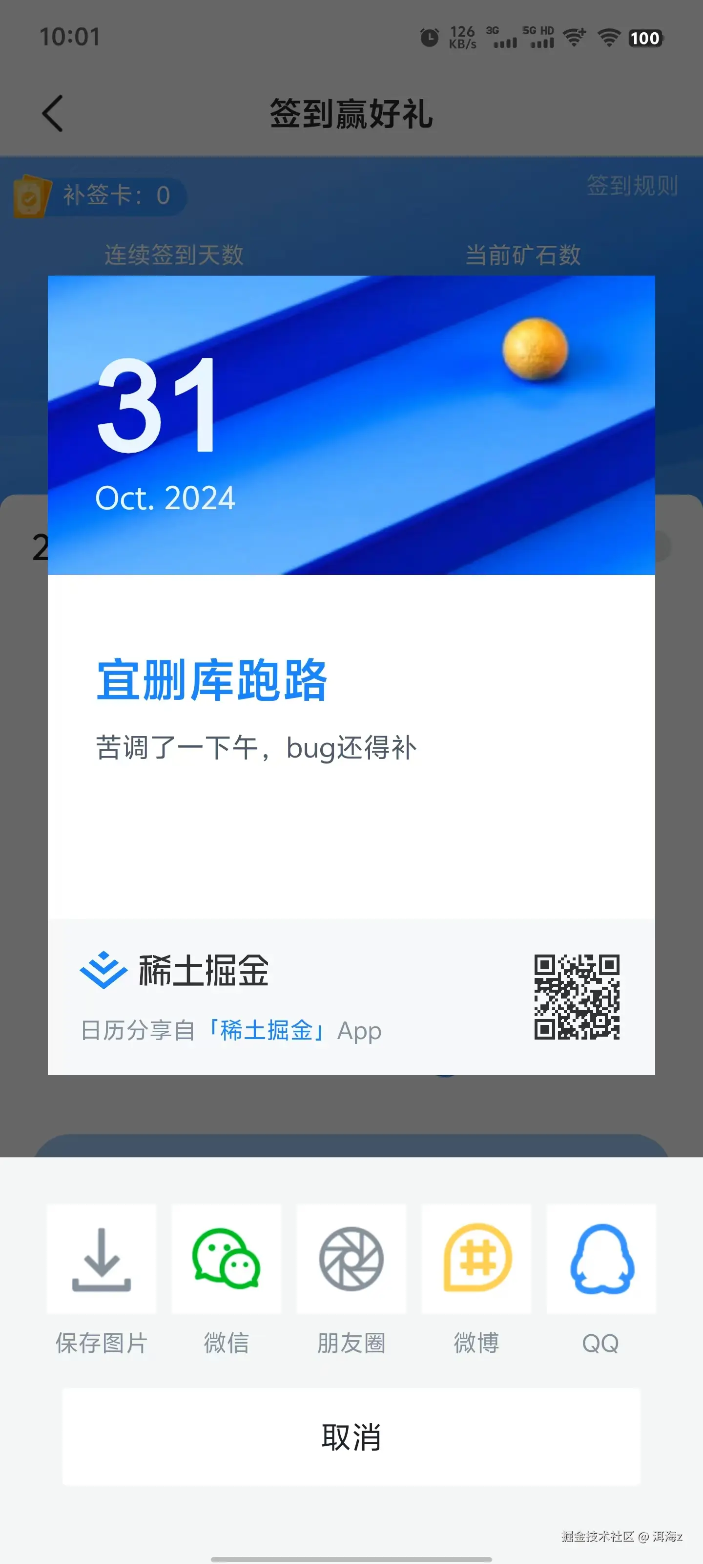 洱海z于2024-10-31 10:18发布的图片