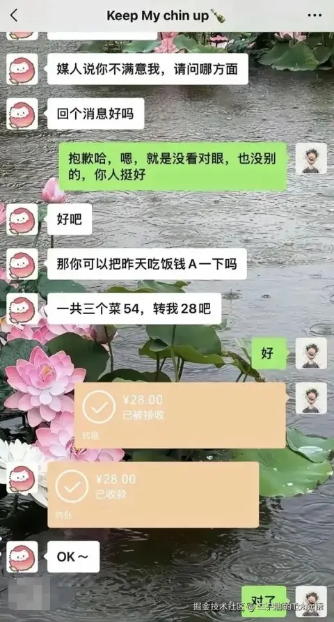 三只脚的Tomcat于2026-07-02 08:07发布的图片