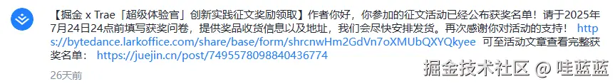 哇蓝蓝于2025-08-06 04:07发布的图片