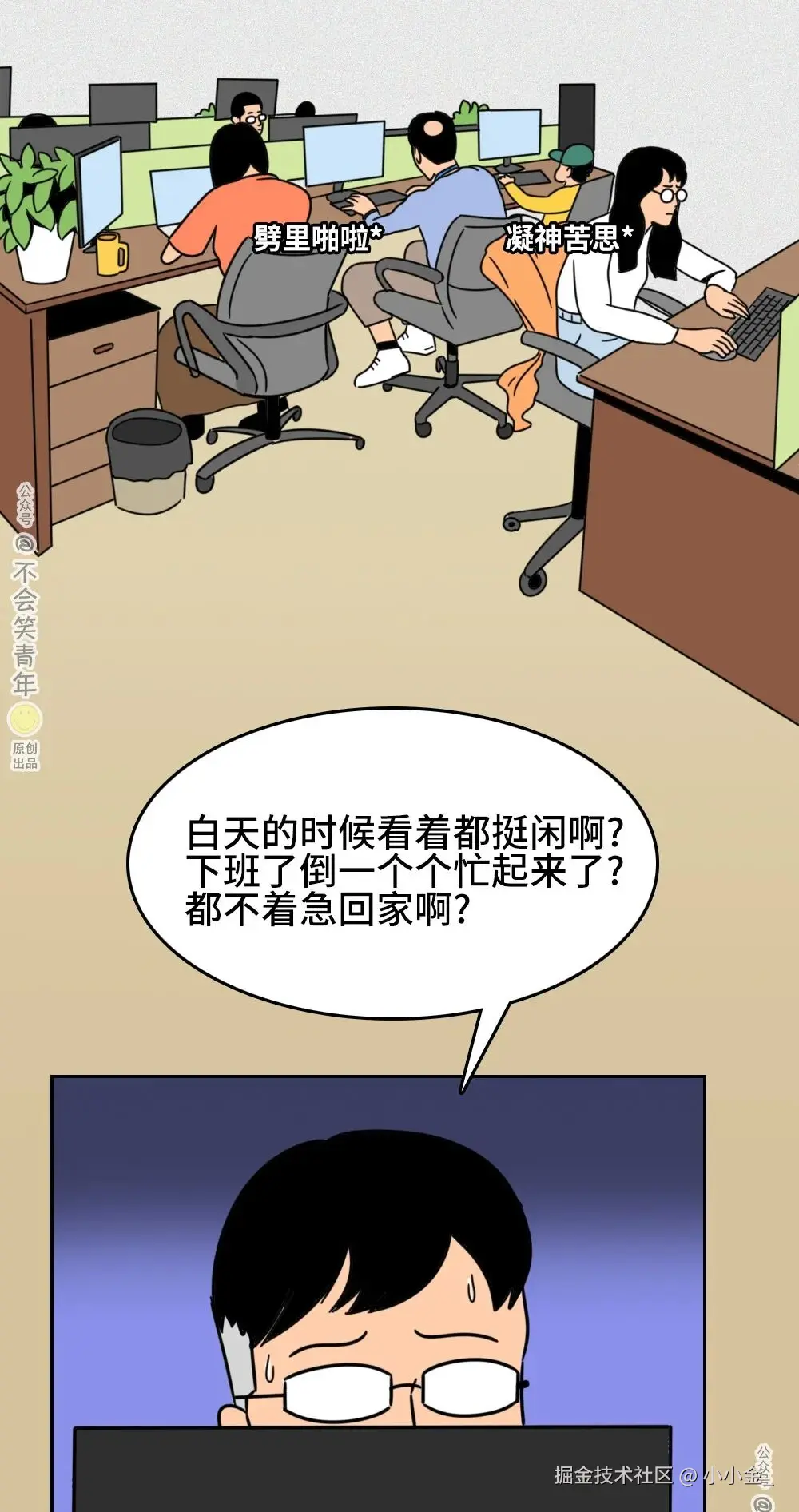 小小金_于2025-11-10 09:36发布的图片