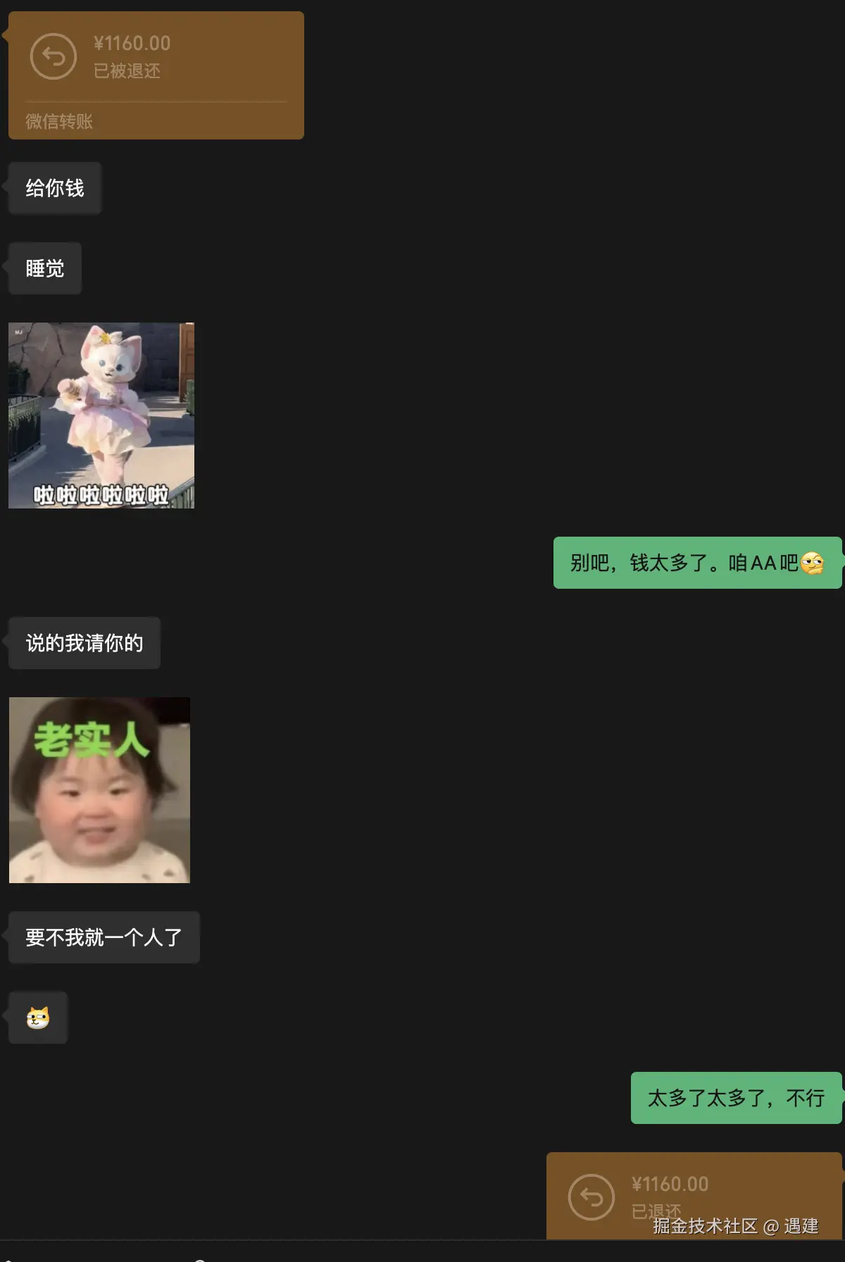 遇建于2026-03-12 16:56发布的图片