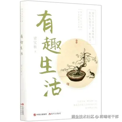 前端老干部于2025-10-20 10:55发布的图片