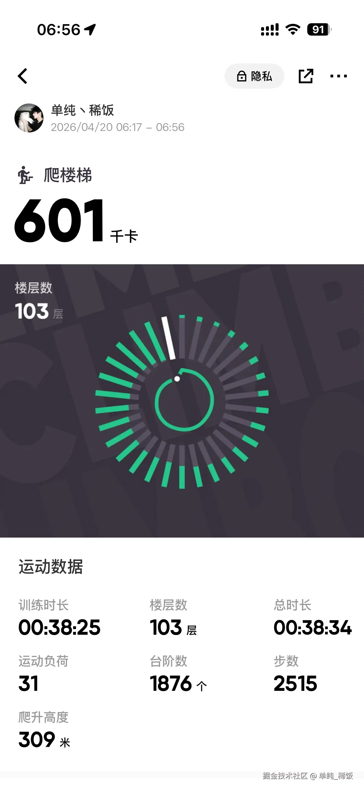 单纯_稀饭于2026-04-20 01:23发布的图片