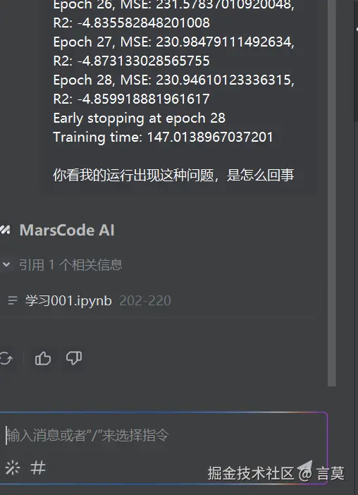 言莫于2025-02-07 21:57发布的图片