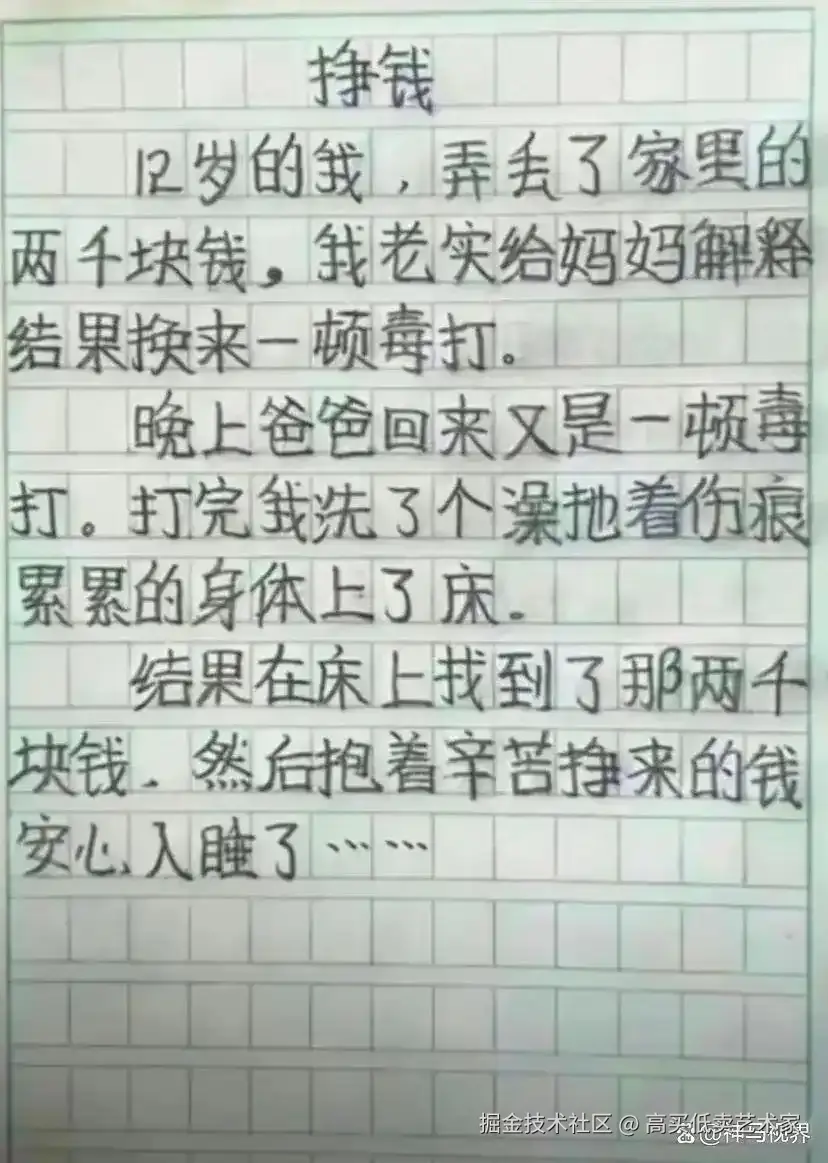 高买低卖艺术家于2025-10-27 15:38发布的图片