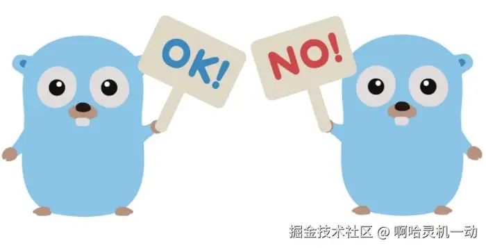 golang开发要点