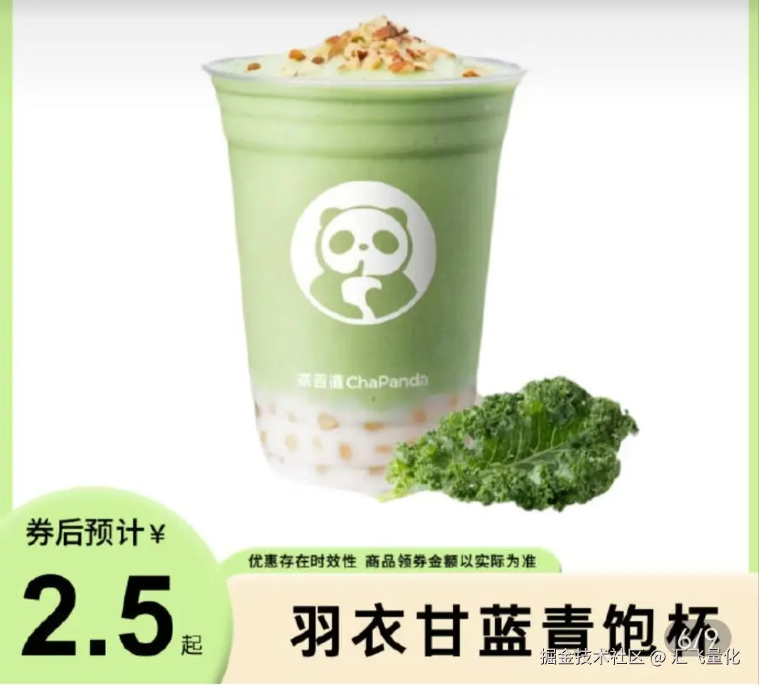 汇飞量化于2025-07-15 17:58发布的图片