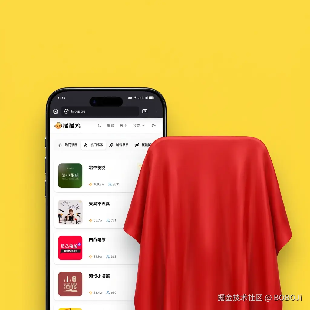 BOBOJi于2026-02-02 21:28发布的图片