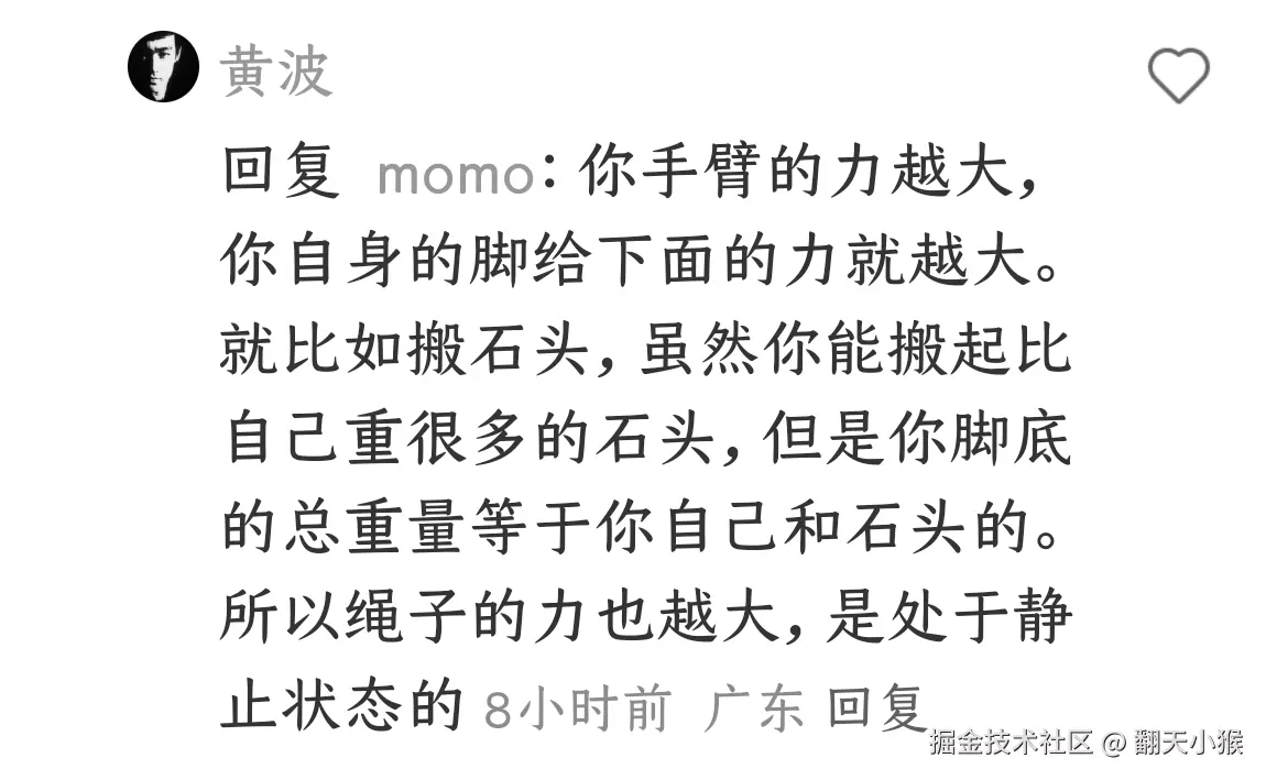 翻天小猴于2025-02-19 11:05发布的图片