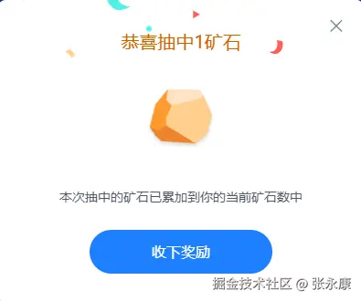 张永康于2025-01-06 15:52发布的图片