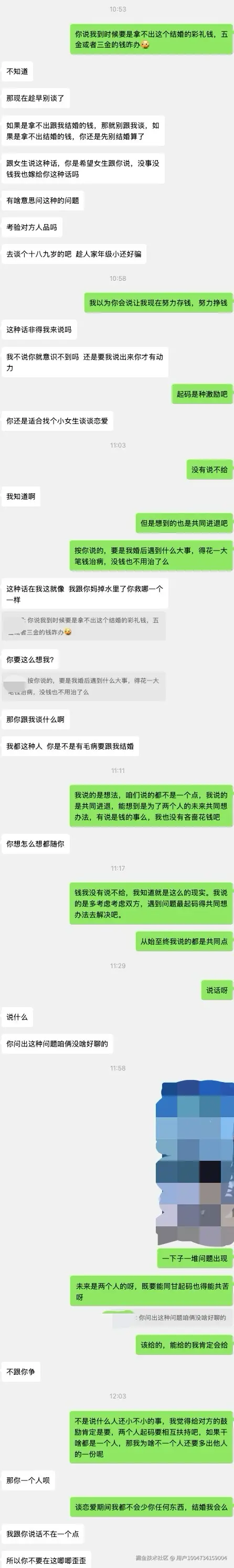 用户1004734159004于2025-10-14 13:57发布的图片