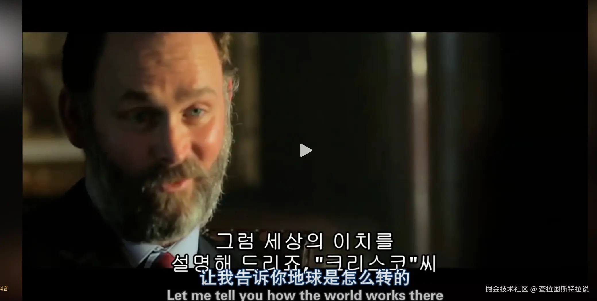 查拉图斯特拉说于2026-01-24 09:30发布的图片