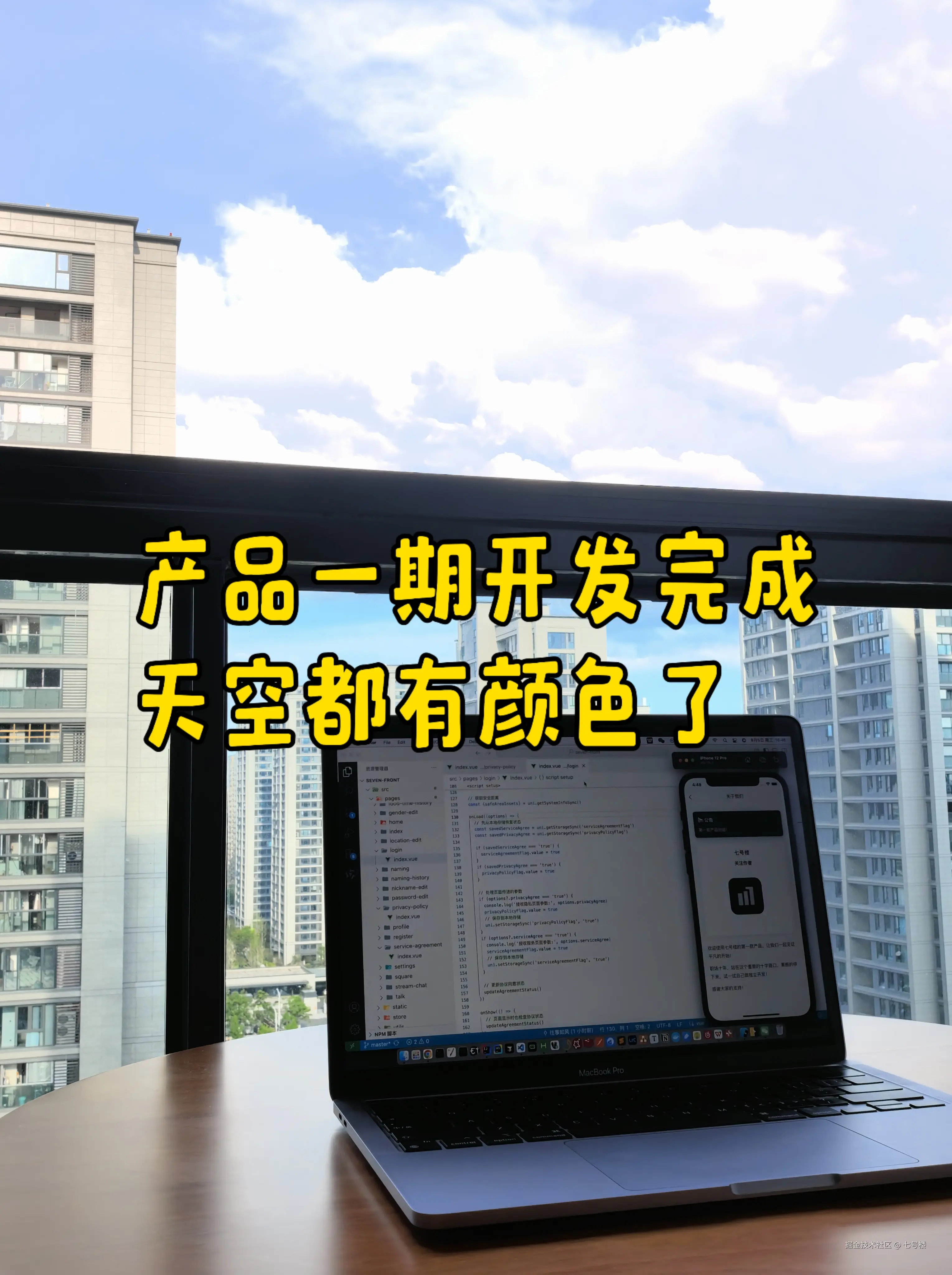 七号楼于2025-08-06 17:18发布的图片