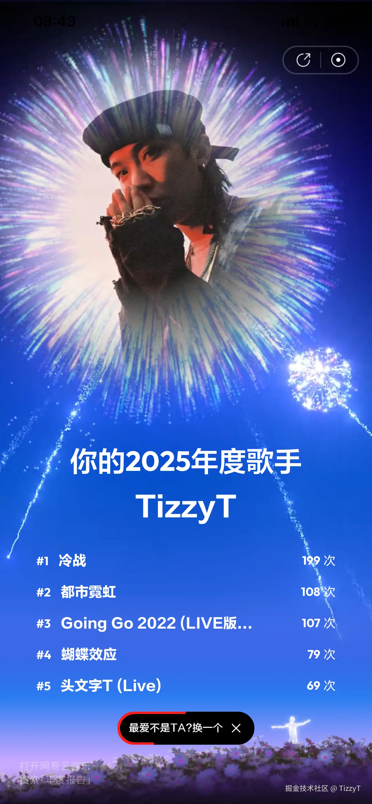 TizzyT于2025-12-30 09:37发布的图片