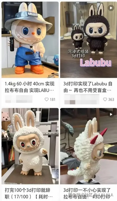 LALALA于2026-03-10 15:04发布的图片