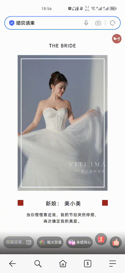 mu_zi_yu于2024-08-01 19:02发布的图片