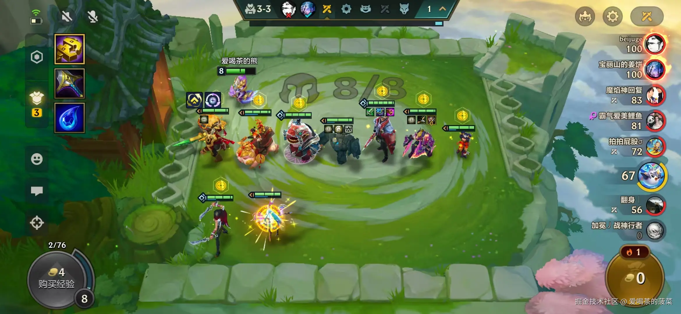 爱喝茶的菠菜于2025-02-25 10:41发布的图片