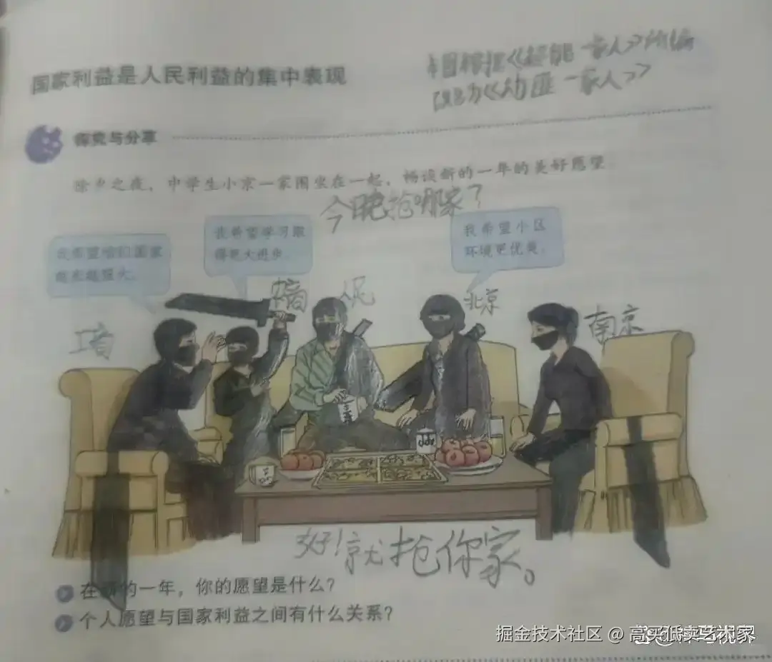 高买低卖艺术家于2025-11-17 14:33发布的图片