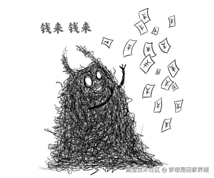 梦想是回家养猪于2024-11-12 10:59发布的图片