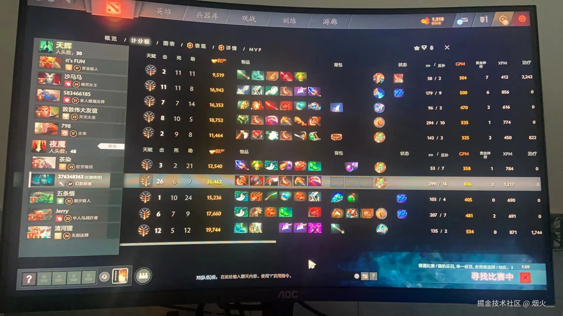 烟火__于2024-09-18 01:08发布的图片