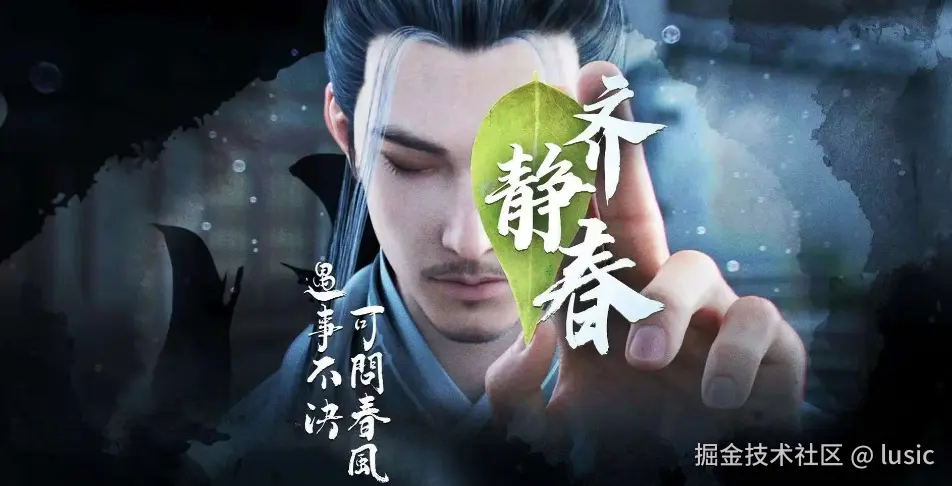 lusic于2024-12-12 11:01发布的图片