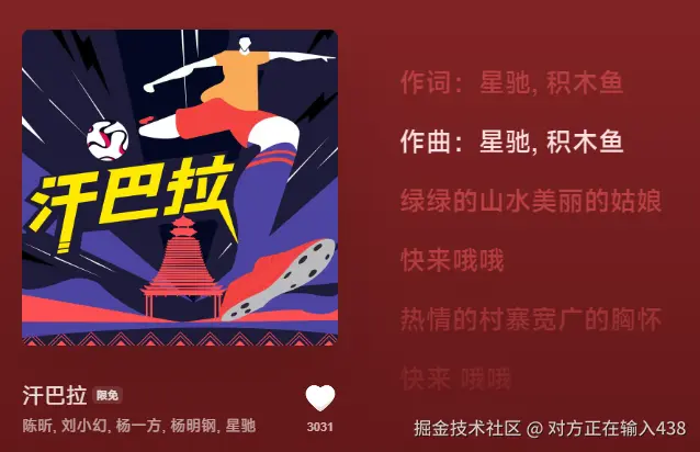 对方正在输入438于2025-09-05 09:25发布的图片