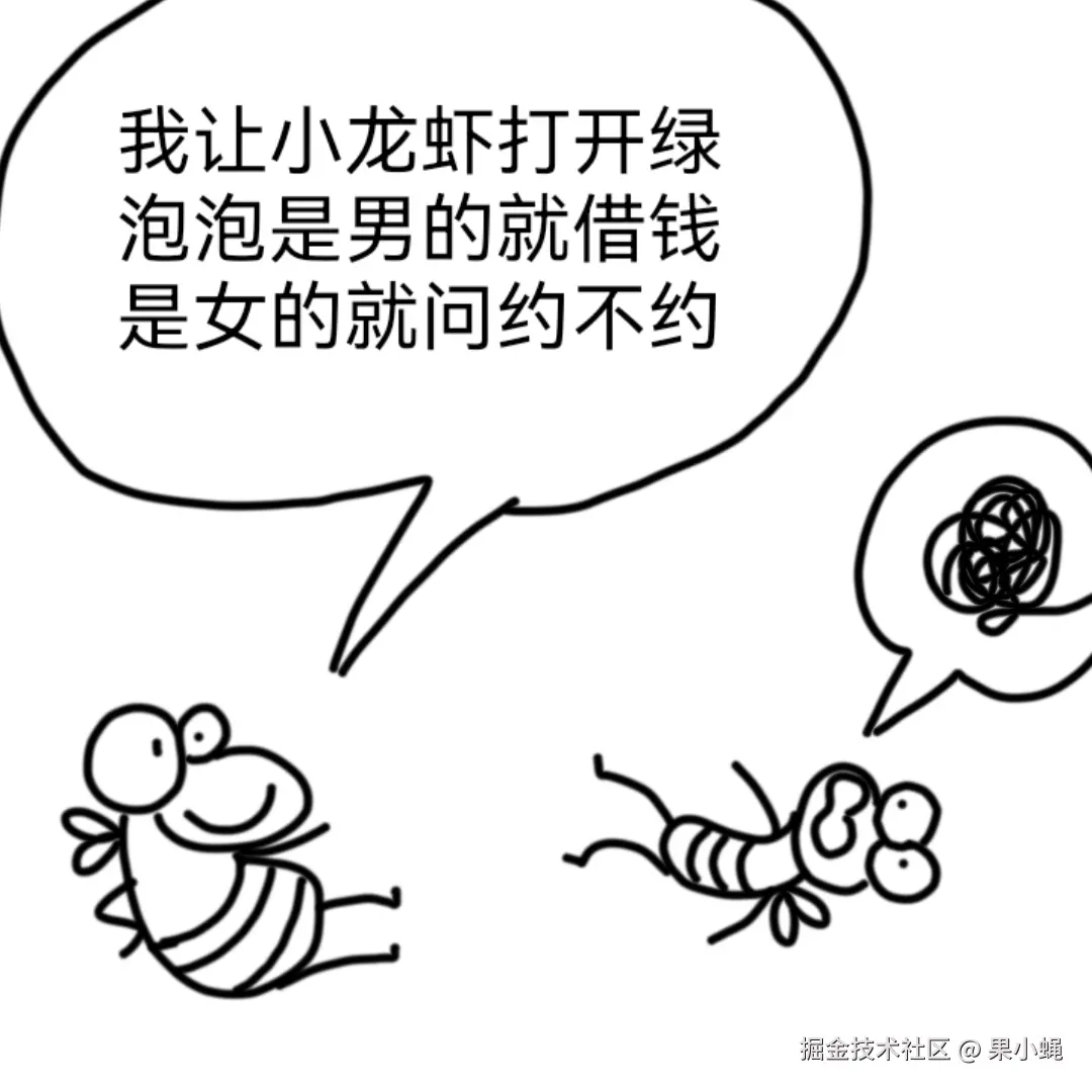 果小蝇于2026-03-25 15:50发布的图片