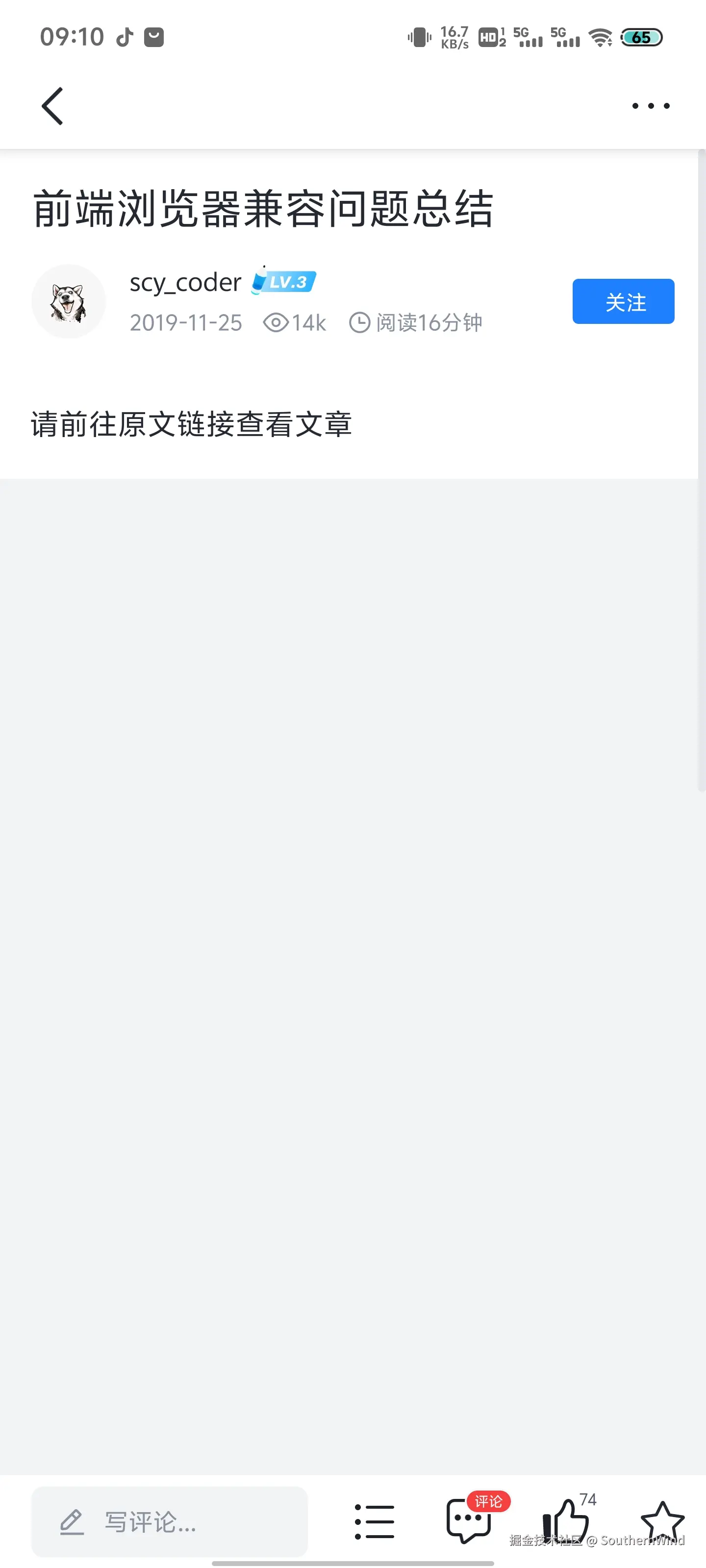 SouthernWind于2024-07-18 09:12发布的图片