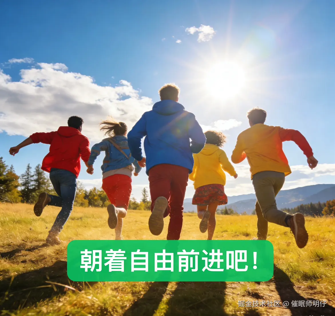 催眠师明仔于2025-12-30 16:15发布的图片