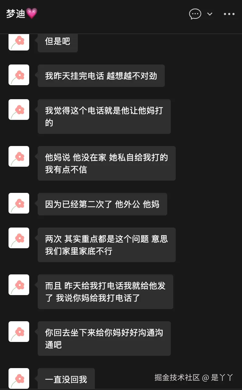 是丫丫于2026-03-04 09:24发布的图片
