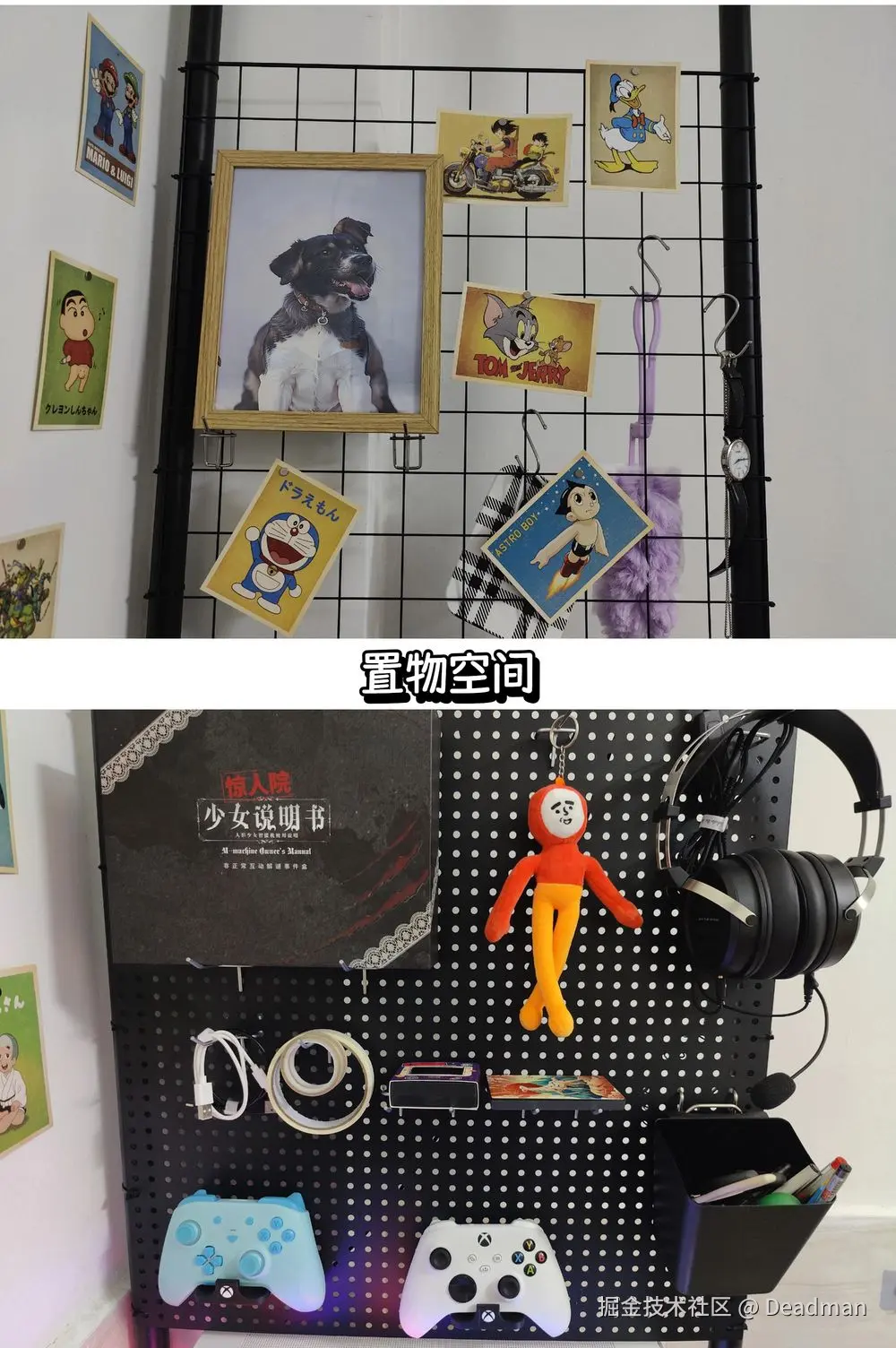 Deadman于2025-08-08 11:09发布的图片