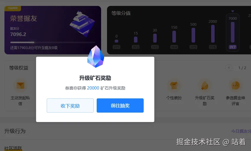站着于2026-01-30 16:34发布的图片
