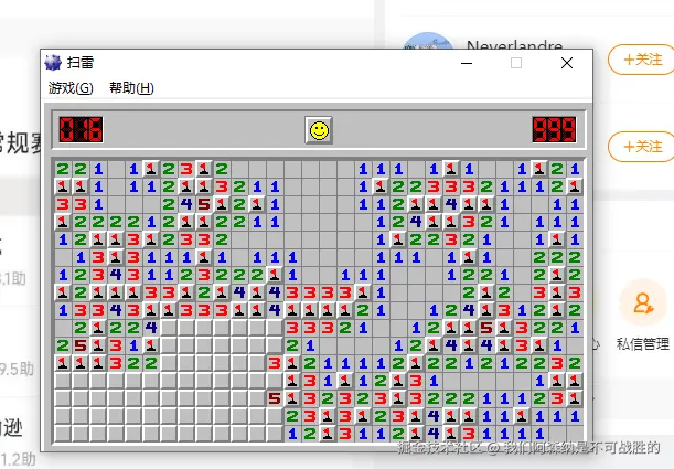 我们阿森纳是不可战胜的于2024-11-20 15:13发布的图片