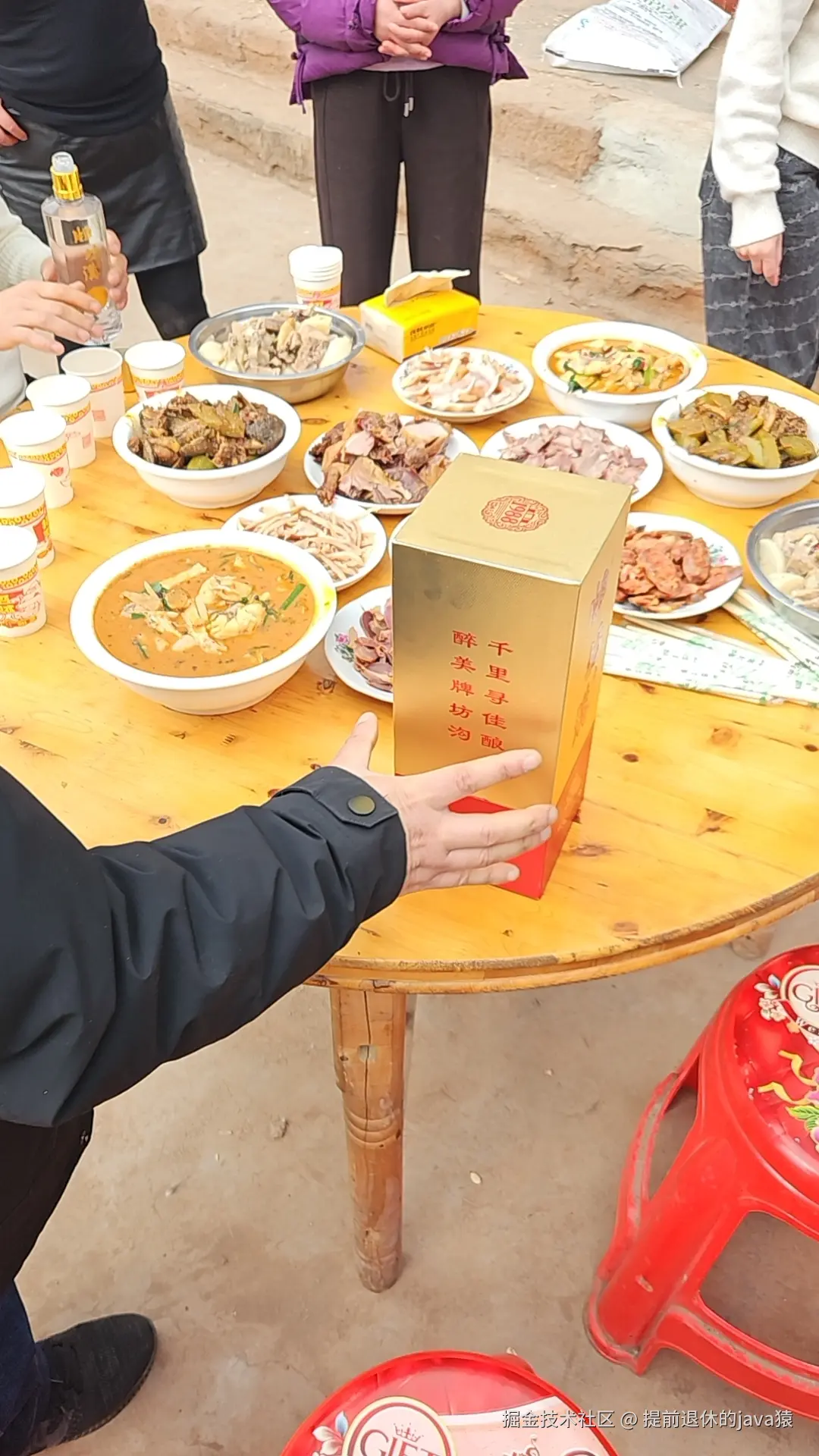 提前退休的java猿于2026-02-17 11:05发布的图片