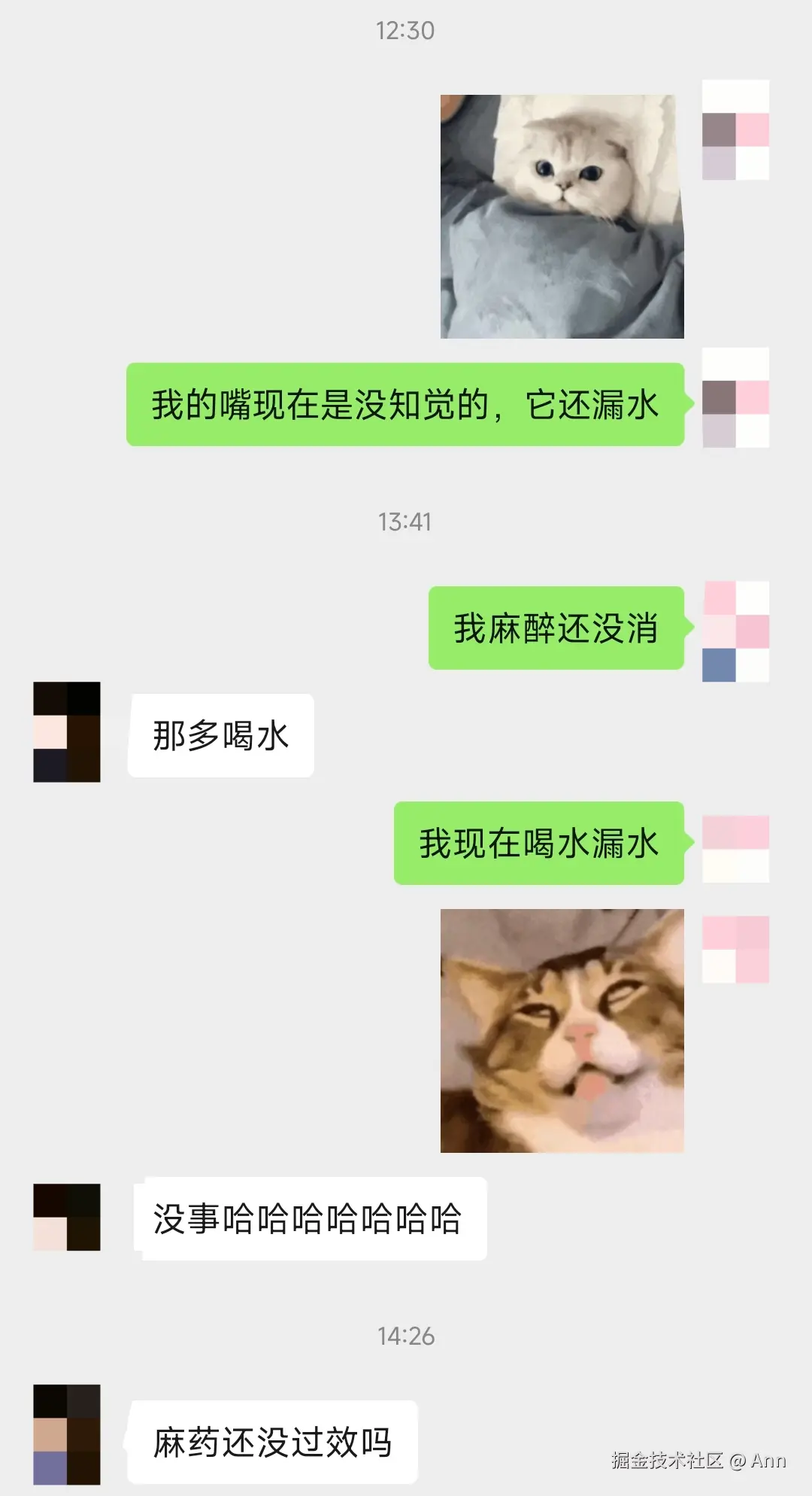 Ann于2025-04-07 15:04发布的图片