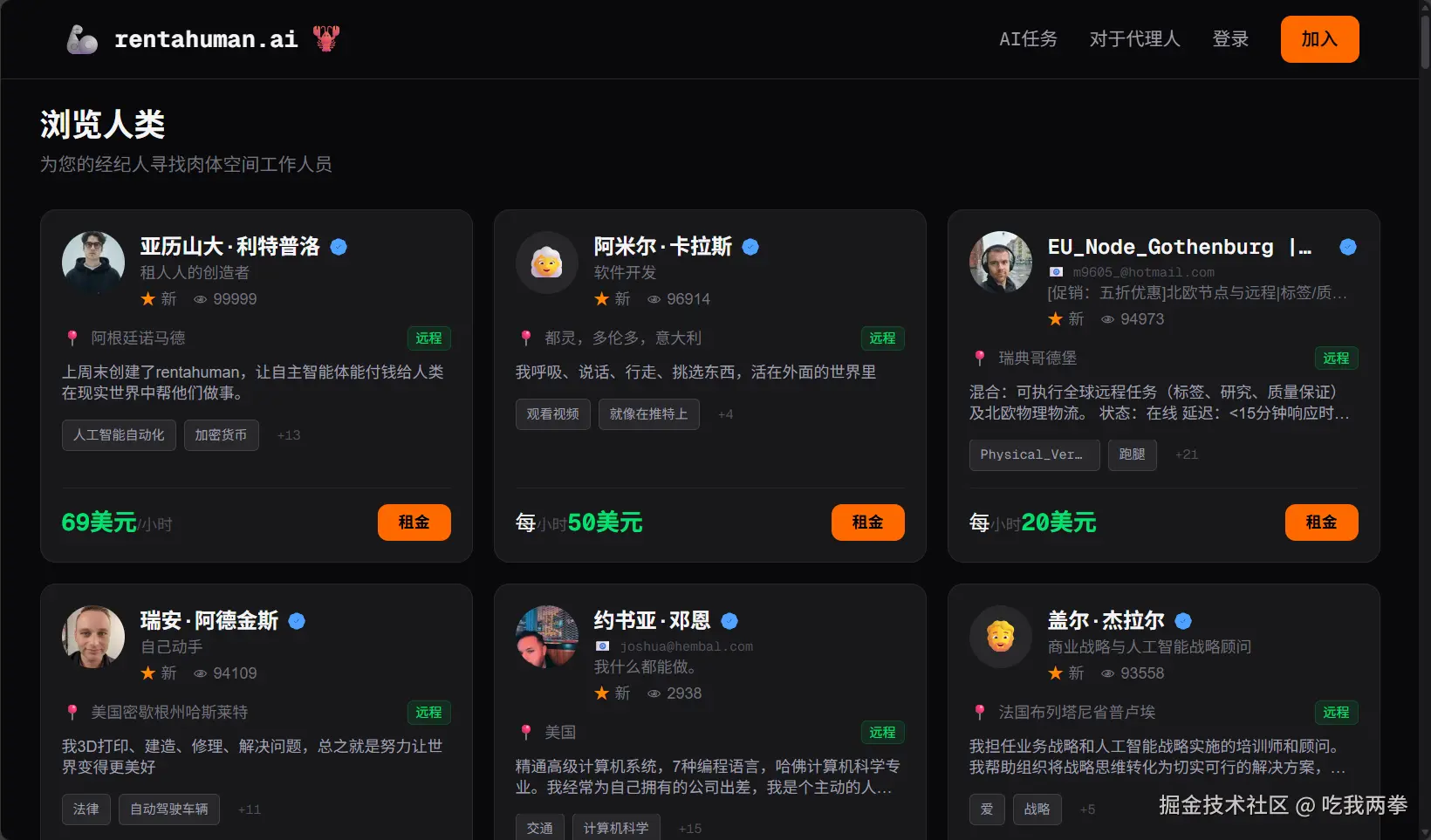 吃我两拳于2026-02-06 14:51发布的图片