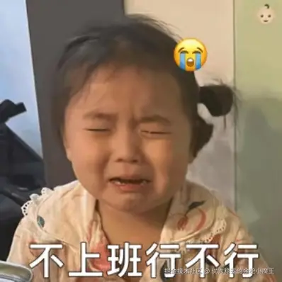 优秀稳妥的金枪小魔王于2026-07-28 02:30发布的图片