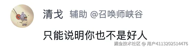 用户4113202514476于2025-10-29 11:26发布的图片