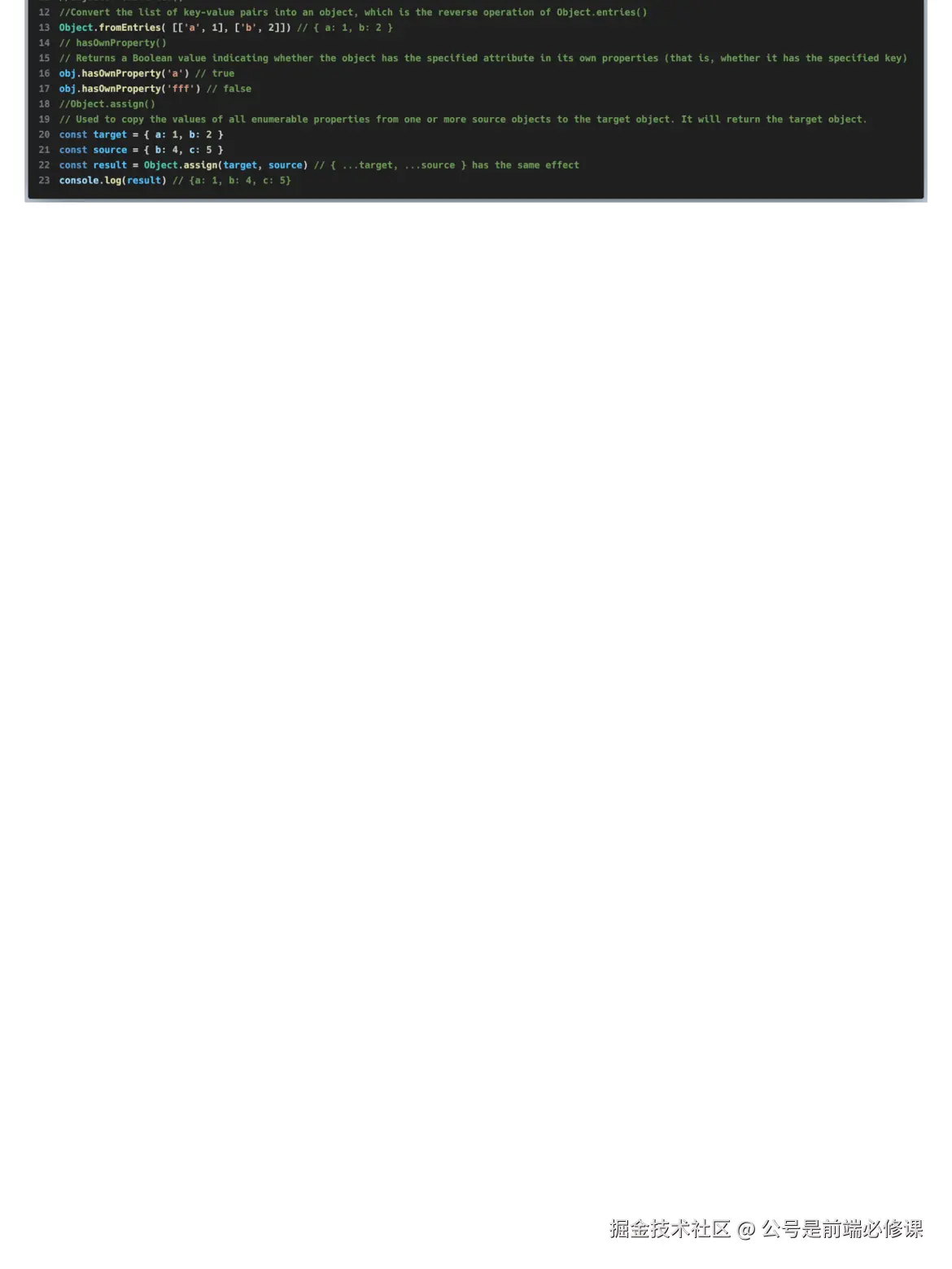 公号是前端必修课于2024-07-29 22:22发布的图片