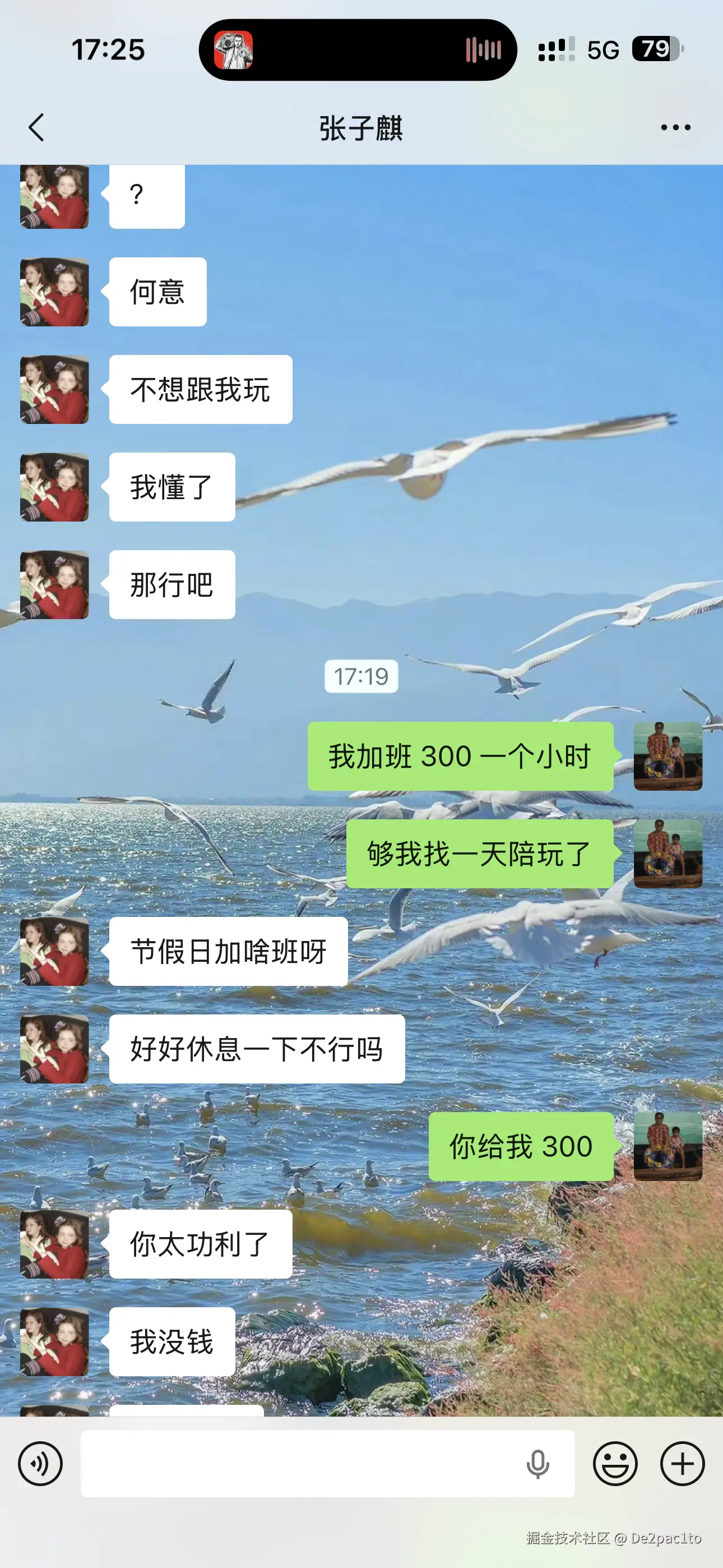 De2pac1to于2026-04-30 17:28发布的图片