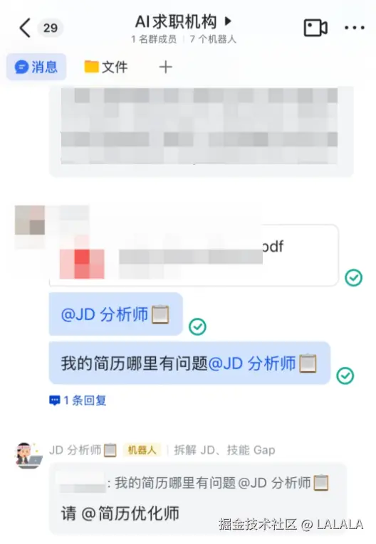 LALALA于2026-03-05 15:21发布的图片