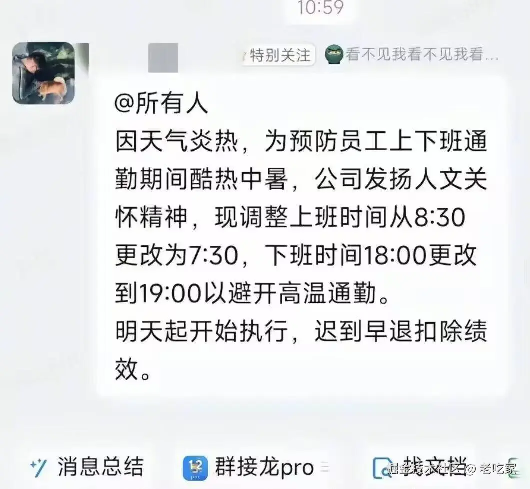 老吃家于2025-06-13 17:50发布的图片