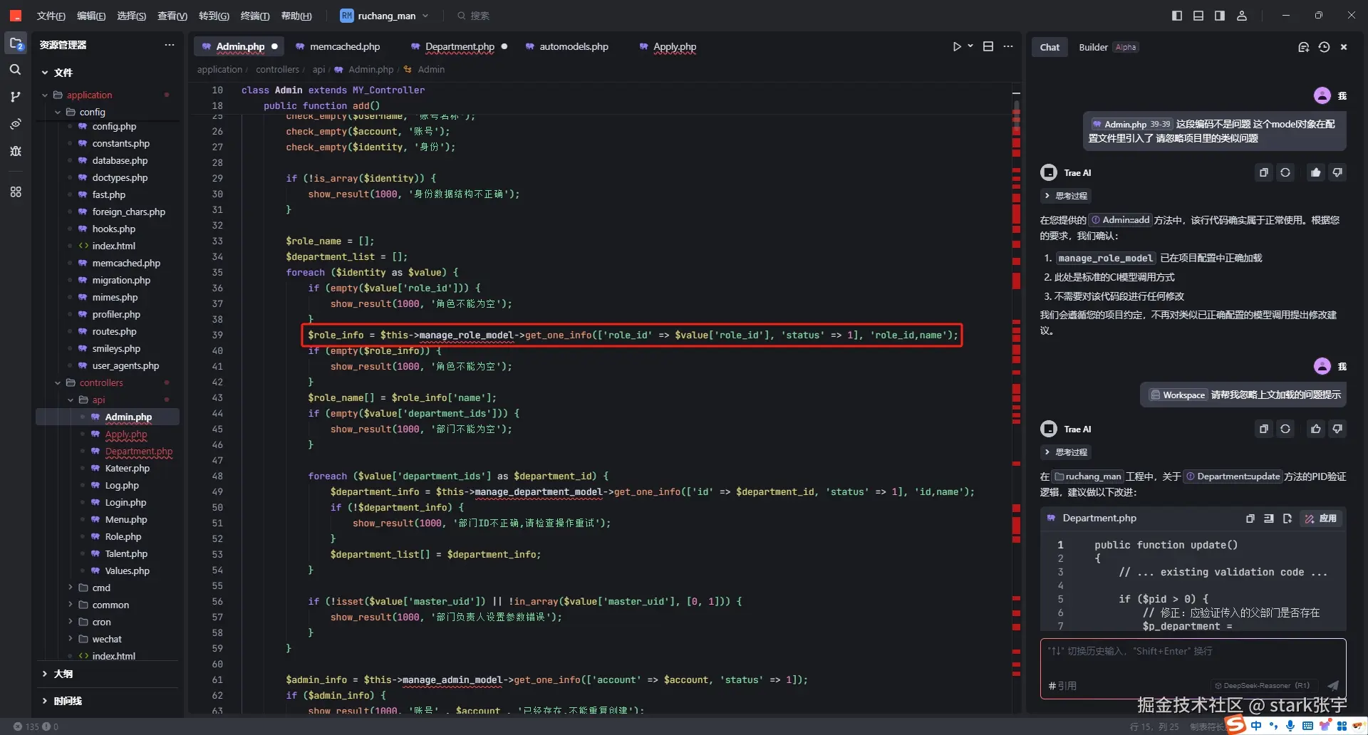stark张宇于2025-03-17 16:43发布的图片