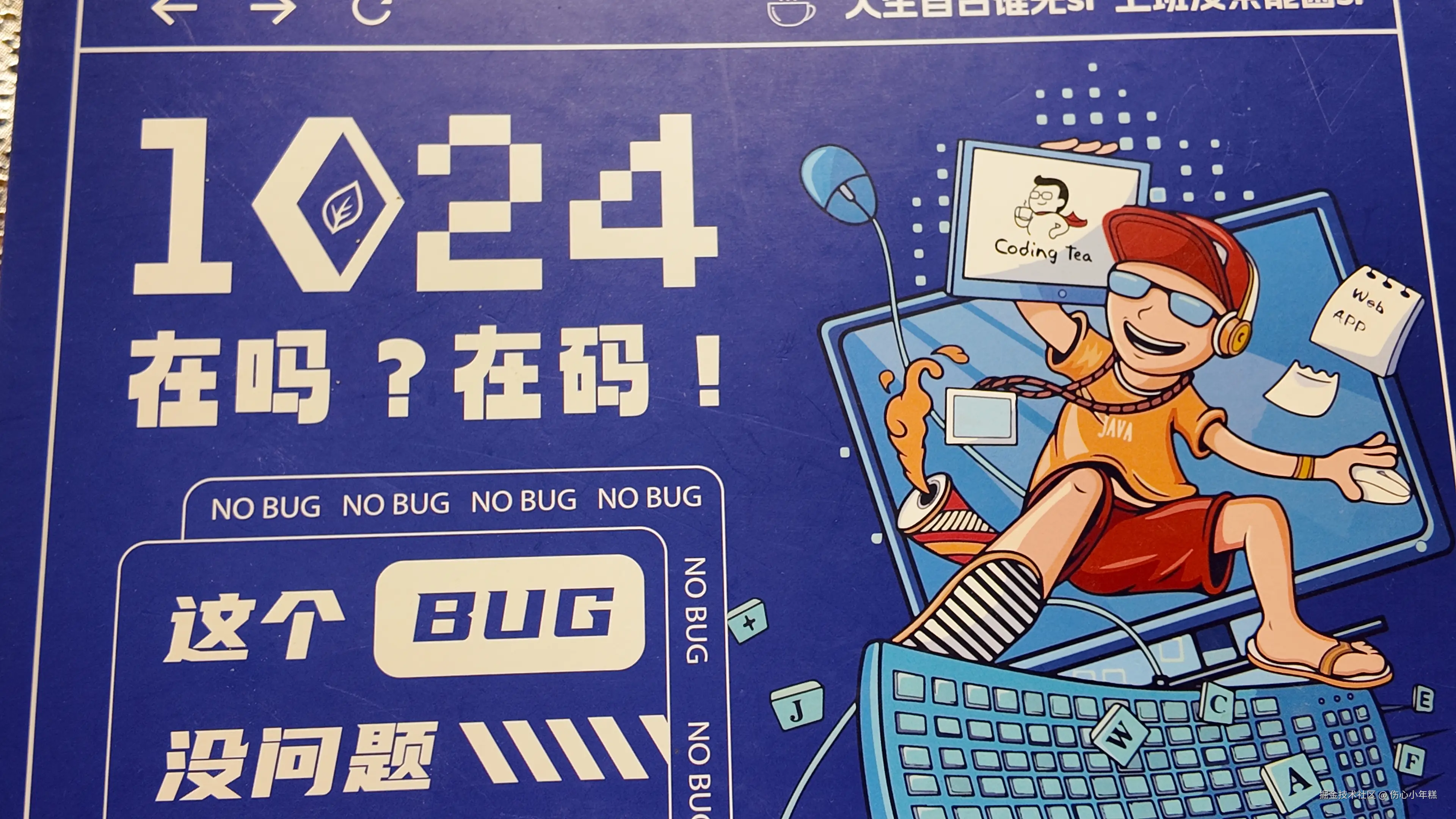 伤心小年糕于2025-10-13 10:18发布的图片