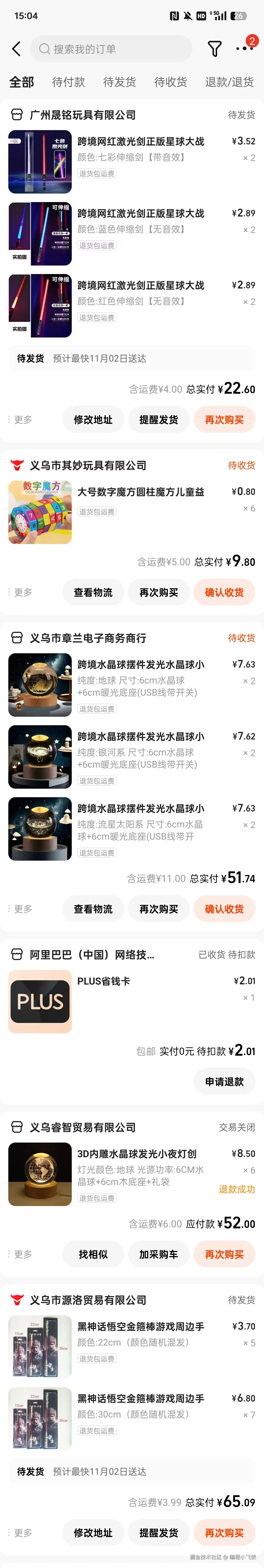 编程小飞侠于2024-10-31 16:03发布的图片