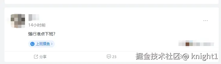 knight1于2025-02-07 09:51发布的图片