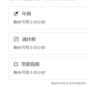 任尔东西南北风于2025-01-20 15:40发布的图片